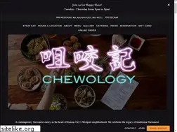 Sites similar to chewologykc.com