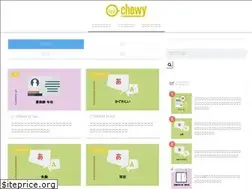 Sites similar to chewy.jp