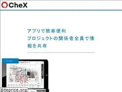 Sites similar to chex.jp