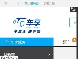 Sites similar to chexiang.com