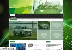 Sites similar to chexov.net