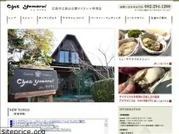 Sites similar to chez-yamarai.com