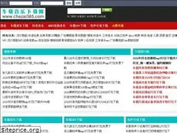 Sites similar to chezai365.com