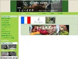 Sites similar to cheziguchi.com