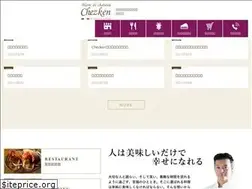 Sites similar to chezken.in