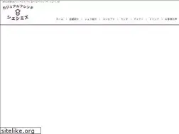 Sites similar to chezshimizu.jp
