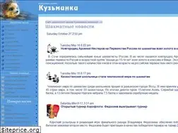 Sites similar to chezz.ru