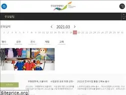 Sites similar to chf.or.kr