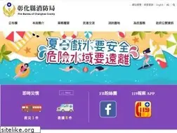 Sites similar to chfd.gov.tw