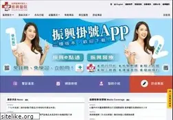Sites similar to chgh.org.tw
