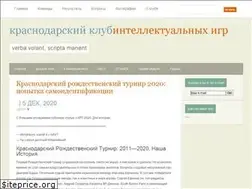Sites similar to chgk-krd.ru