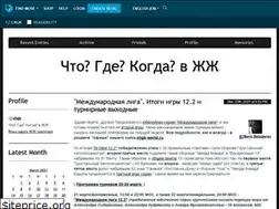 Sites similar to chgk.livejournal.com