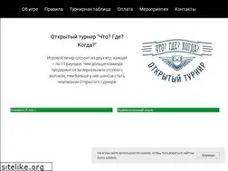 Sites similar to chgk.msk.ru