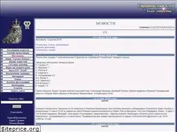 Sites similar to chgk.volgaint.ru