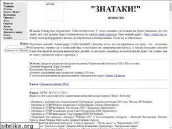 Sites similar to chgk1.narod.ru