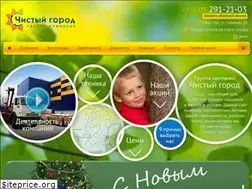 Sites similar to chgorod.ru