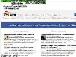 Sites similar to chgtown.ru