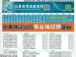 Sites similar to chgwy.cn