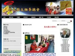 Sites similar to chh.org.tw