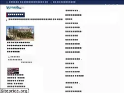Sites similar to chhagalnaiya.com