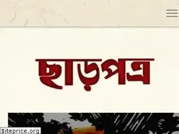 Sites similar to chharpatra.com