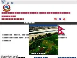 Sites similar to chhatharjorpatimun.gov.np