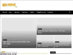 Sites similar to chhatrasangbadbd.com