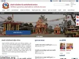 Sites similar to chhatreshworimun.gov.np