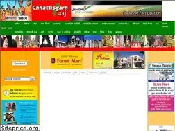 Sites similar to chhattisgarhaaj.com