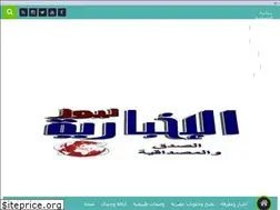 Sites similar to chhiwatewasafate.com