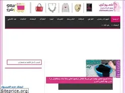 Sites similar to chhiwati.com
