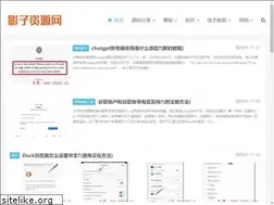 Sites similar to chhui.cn