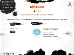 Sites similar to chhx.com