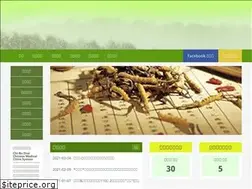 Sites similar to chi-bo-zhai.idv.tw
