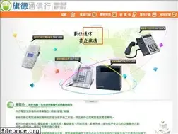 Sites similar to chi-de.com