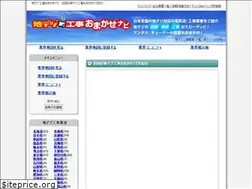 Sites similar to chi-digi.jp