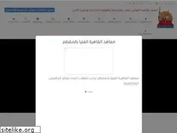 Sites similar to chi-eg.com