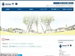 Sites similar to chi-ga.jp