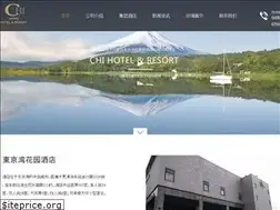Sites similar to chi-hotelgroup.com