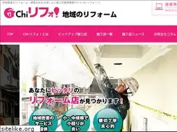 Sites similar to chi-refo.com