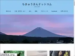 Sites similar to chi93.com