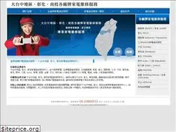 Sites similar to chia-yu.com.tw