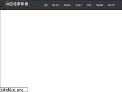 Sites similar to chia2pco.com.tw