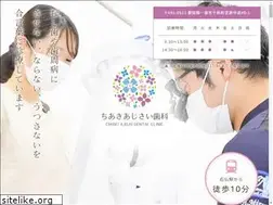 Sites similar to chiaki-ajisai-dental.com