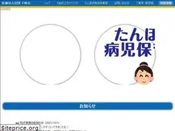 Sites similar to chiaki-kids.com