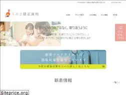 Sites similar to chiaki-kyousei.com