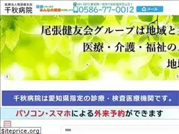 Sites similar to chiaki.com
