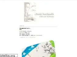 Sites similar to chiakihorikoshi.com