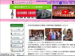 Sites similar to chiakipiano.com