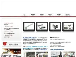 Sites similar to chiamo.com.tw